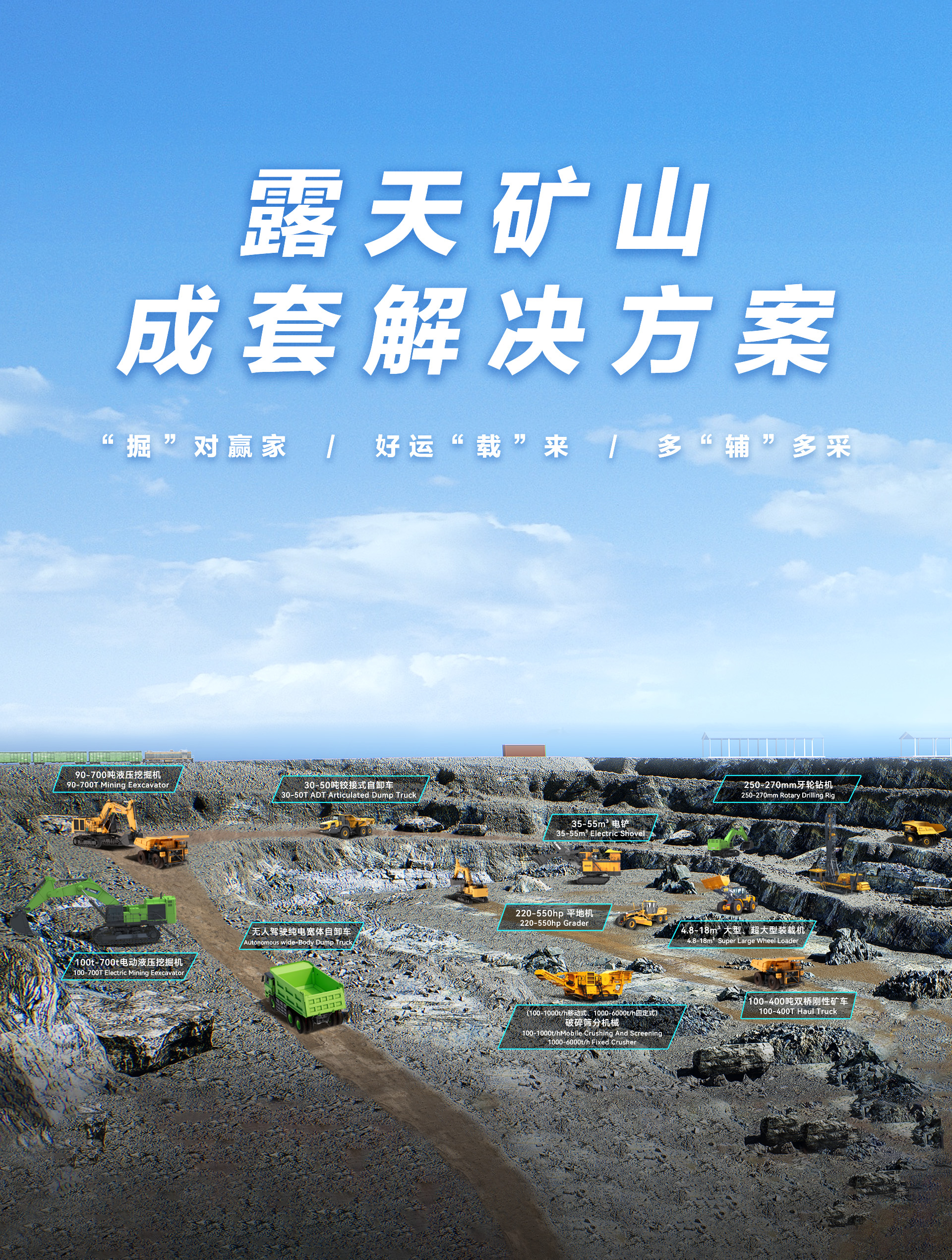 徐工官網